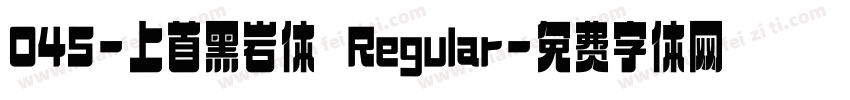 045-上首黑岩体 Regular字体转换